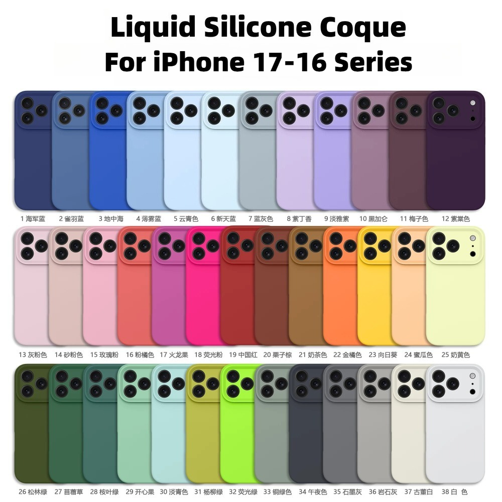 Silicone Liquid Case - 38 Color Official 1:1 Skin Feel