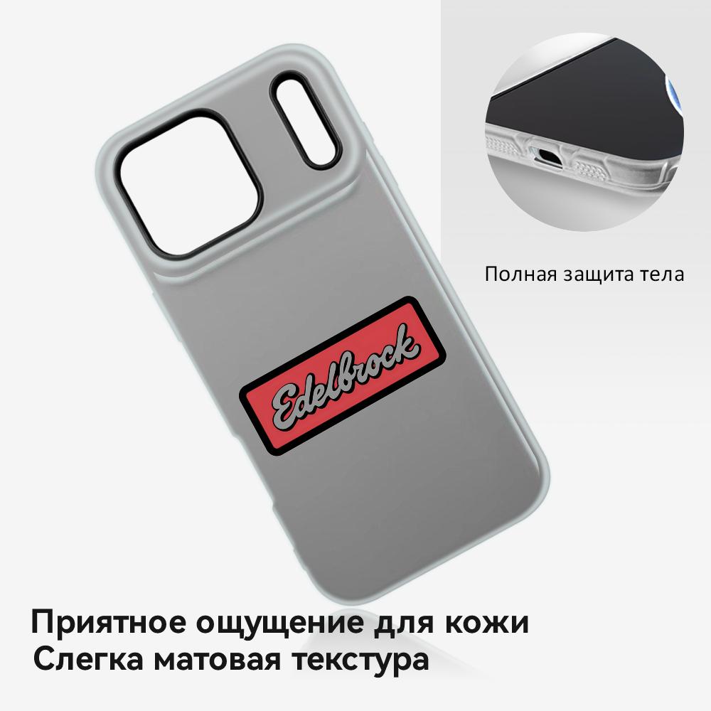 Design E-Edelbrocks Phone Case - Phone Cases Designer recensie en prijs