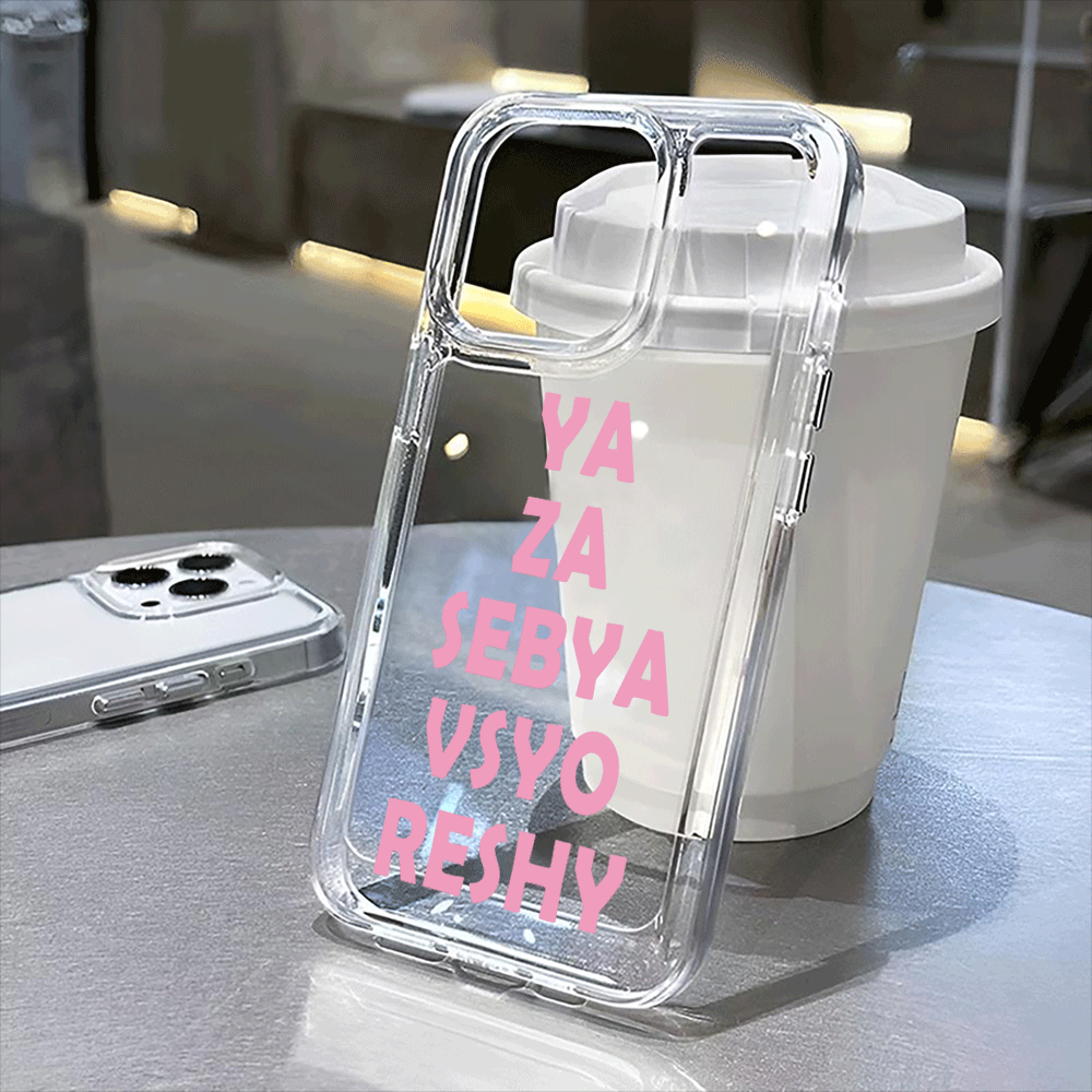 YA ZA SEBAY VSYO RESHY Pattern - Phone Cases Za recensie en prijs