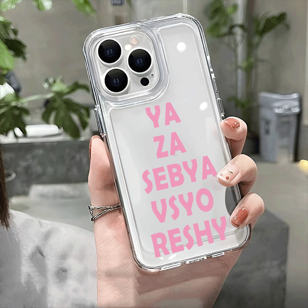 YA ZA SEBAY VSYO RESHY Pattern - Phone Cases Za recensie en prijs