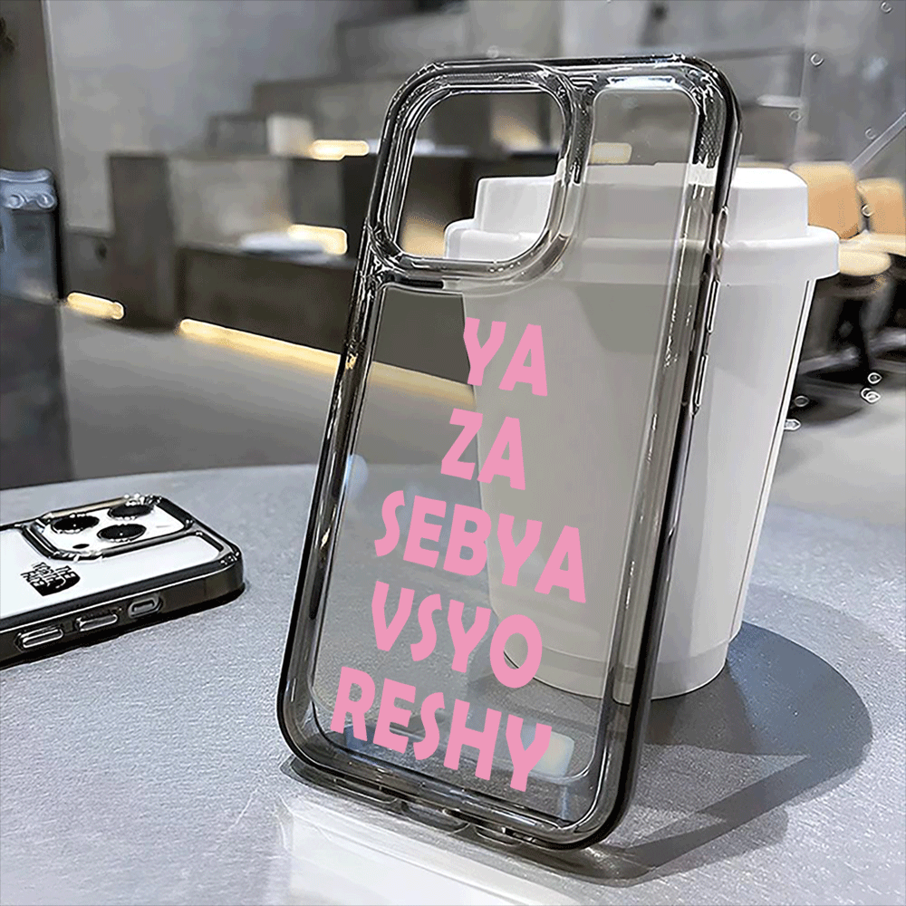 YA ZA SEBAY VSYO RESHY Pattern - Phone Cases Za recensie en prijs