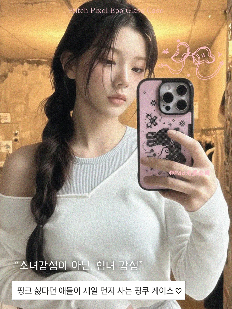 Korean Ins Sweet Girl Rabbit W - Phone Cases Girls recensie en prijs